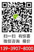 用手機微信掃一掃